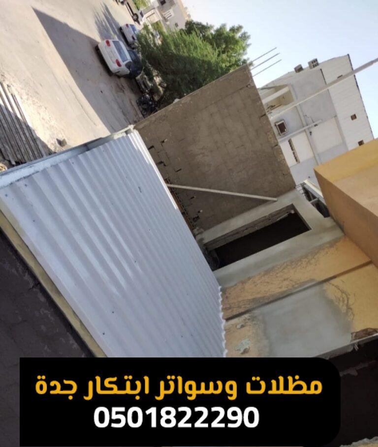 افضل ساندويش بانل في جده