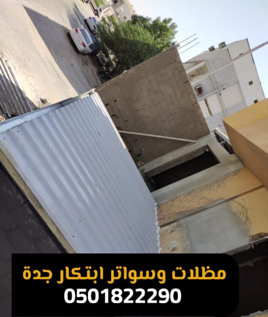 افضل ساندويش بانل في جده