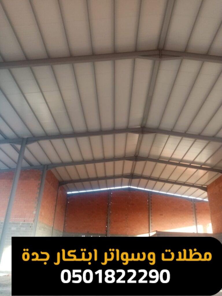 ساندوتش بانل