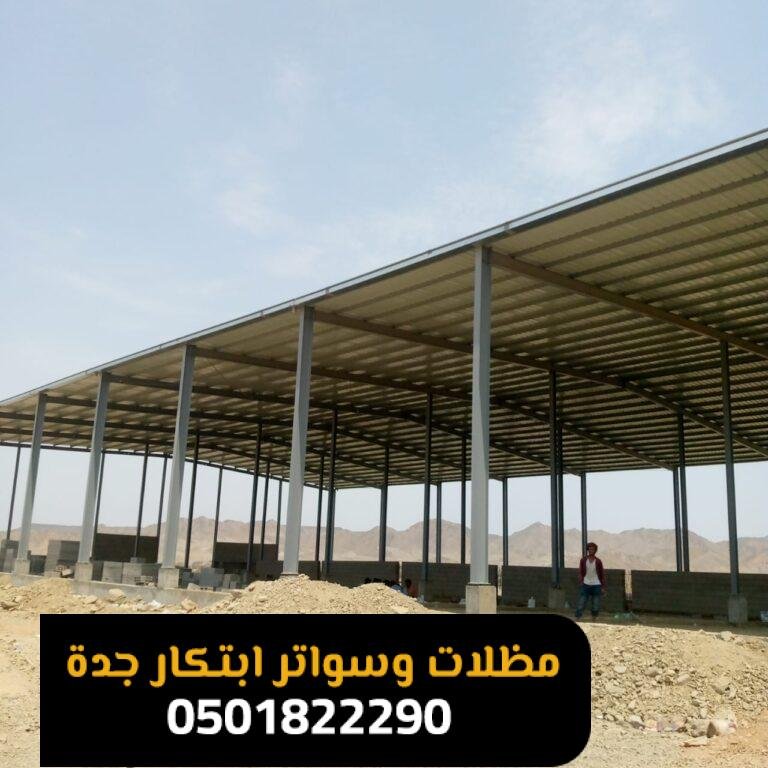 شينكو معزول