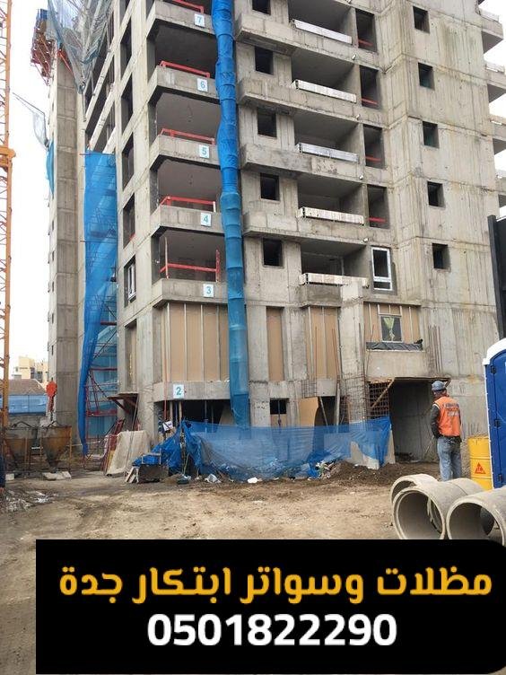 ترميم المباني في جدة: حلول متكاملة لاستعادة رونق الأبنية وحمايتها