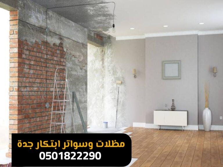 مقاول ترميم ملاحق خارجية عصرية وعملية تلبي احتياجات المنازل بجدة